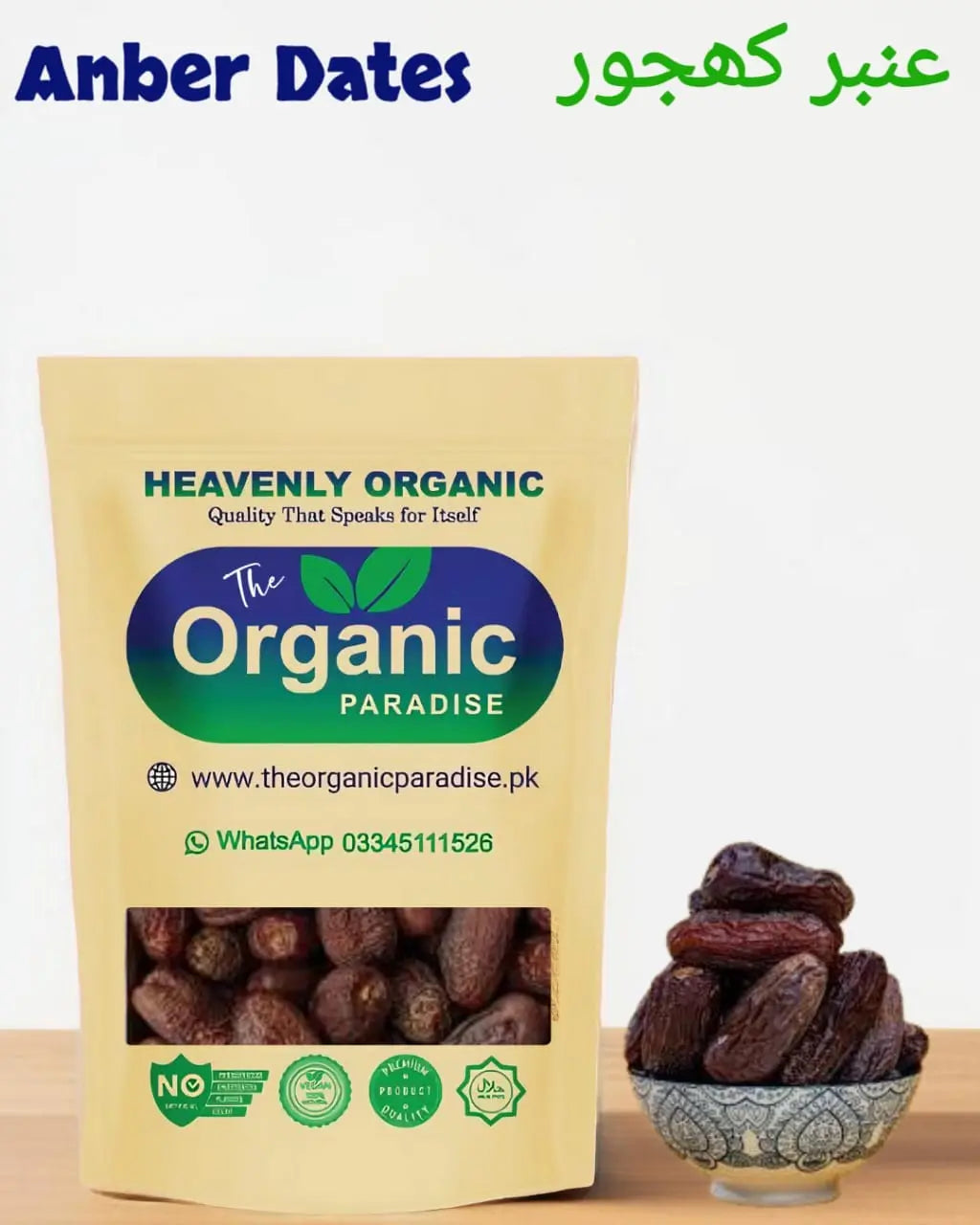 ANBAR DATES The Organic Paradise