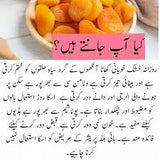 APRICOT WITHOUT SEED The Organic Paradise