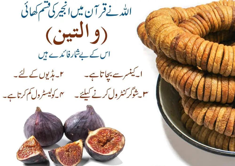 DRY FIG theorganicparadise.pk