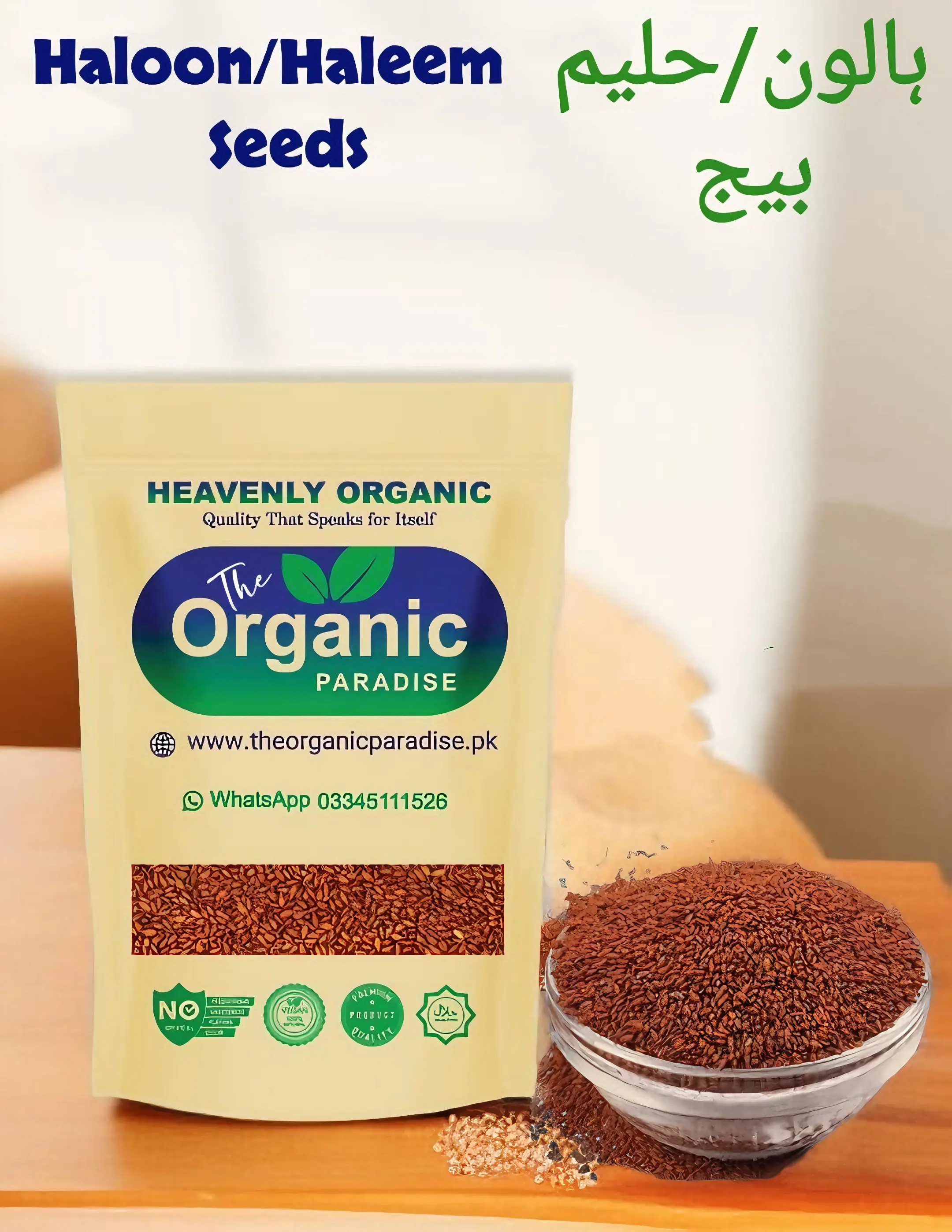 HALOON/HALEEM SEEDS The Organic Paradise