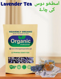 LAVENDER TEA The Organic Paradise