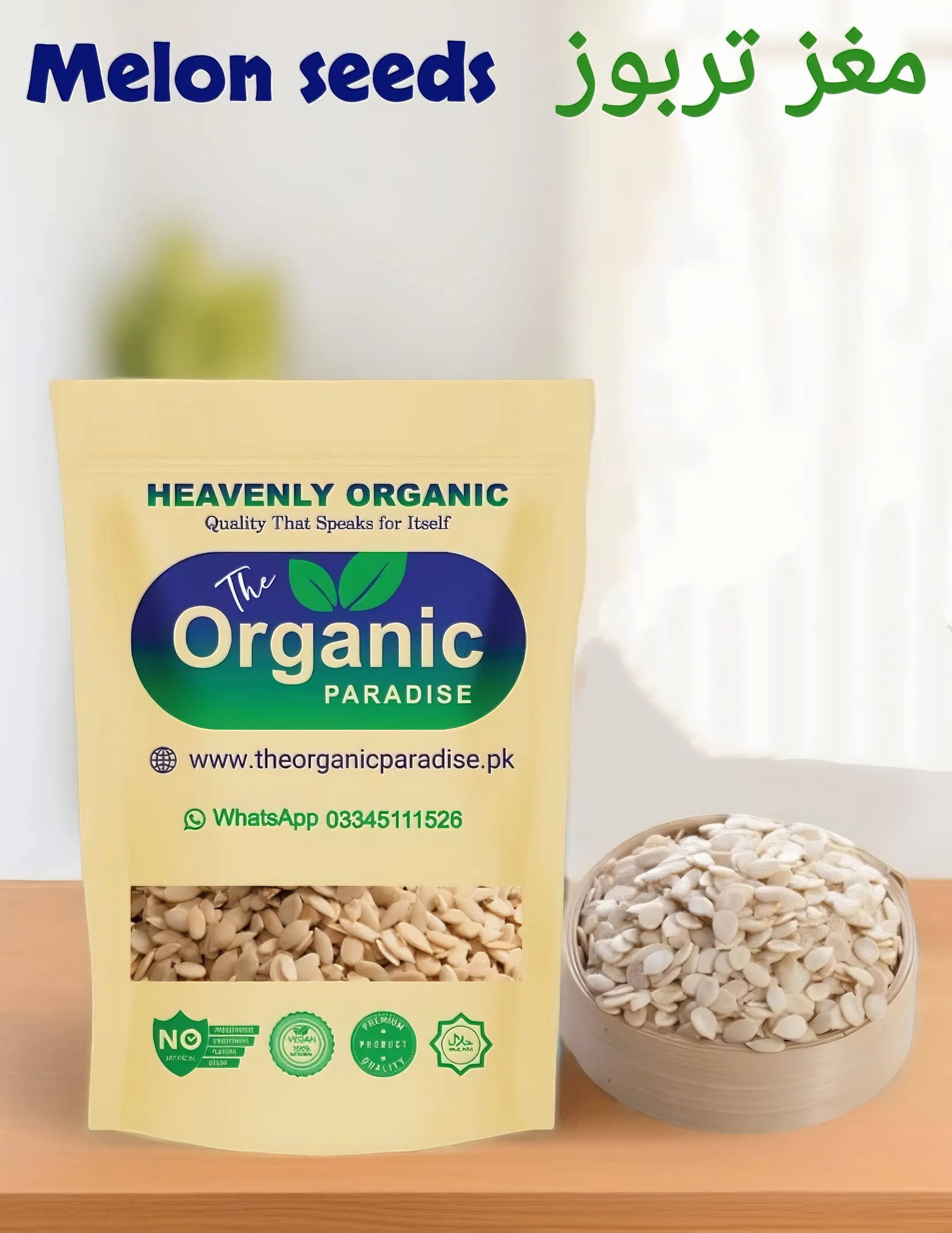 MELON SEEDS / TARBOOZ MAGHAZ The Organic Paradise