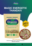 Magic Energetic THANDAYI Cooler