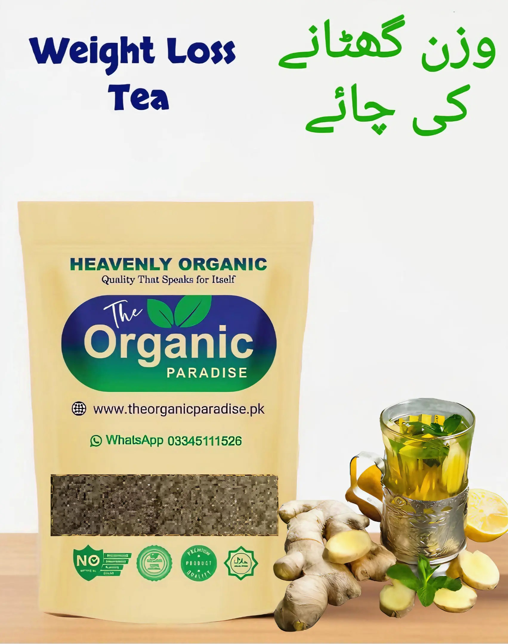 Organic Weight Loss Tea theorganicparadise.pk