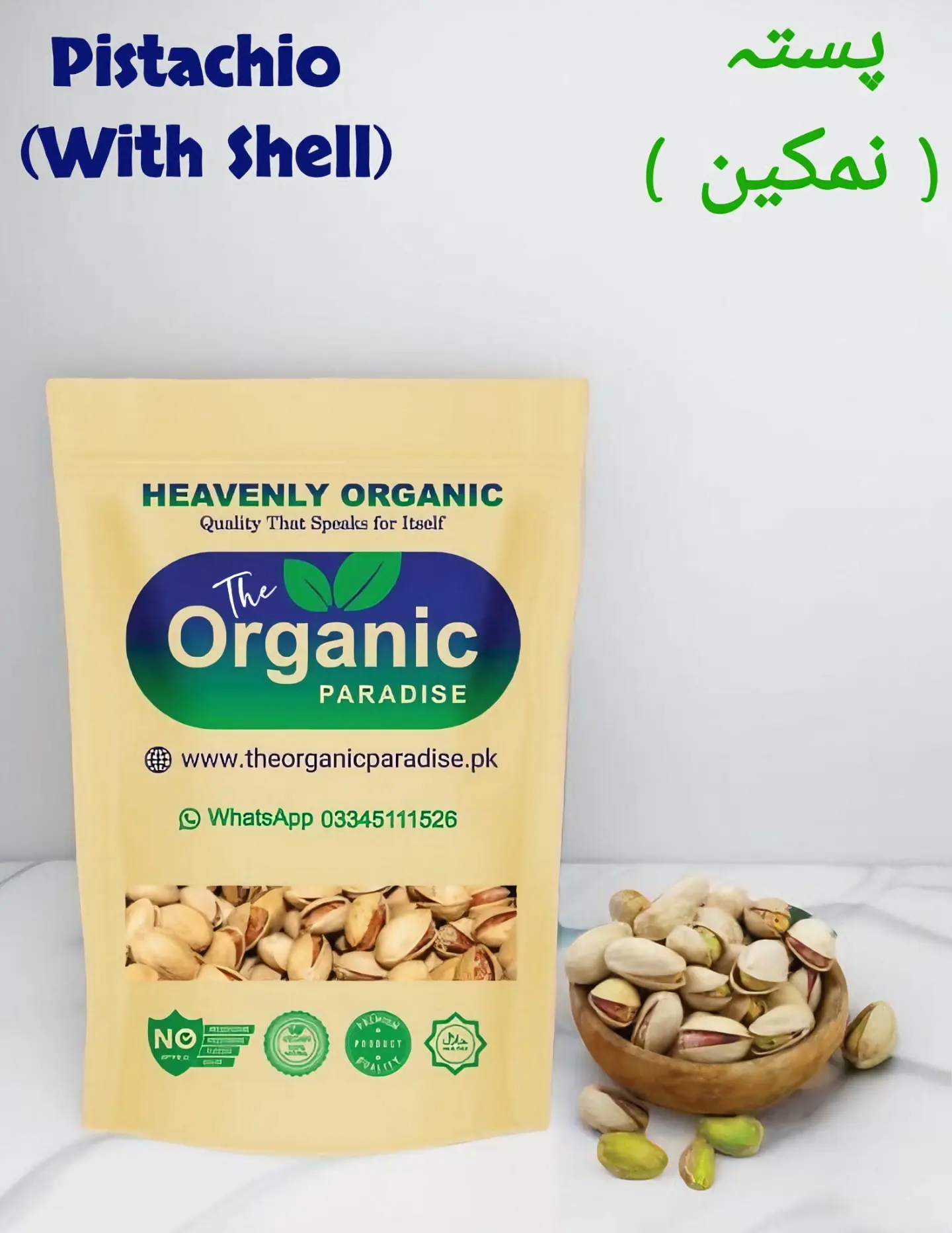 PISTACIO WITH SHELL theorganicparadise.pk