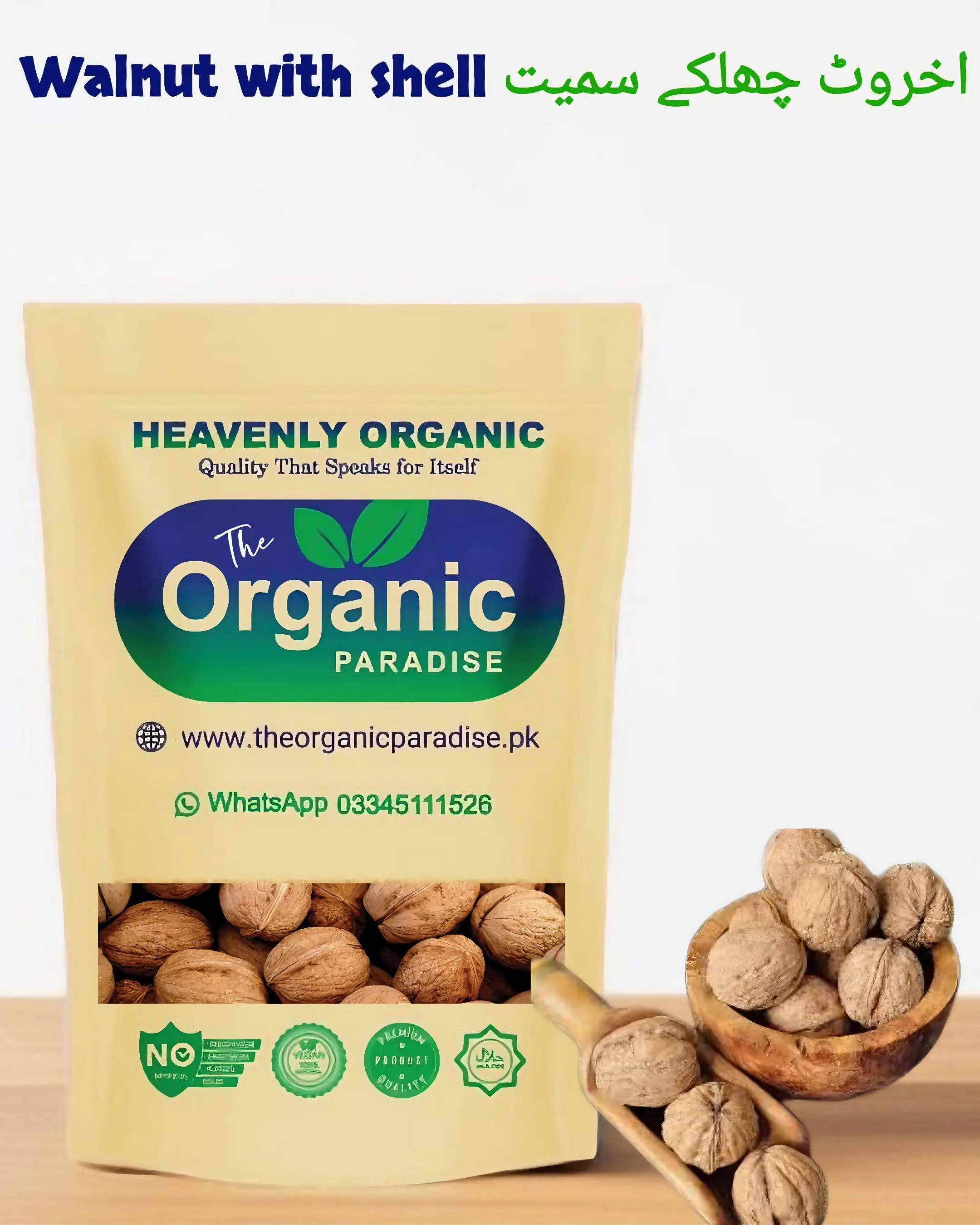 WALNUTS WITH SHELL (DESI) The Organic Paradise